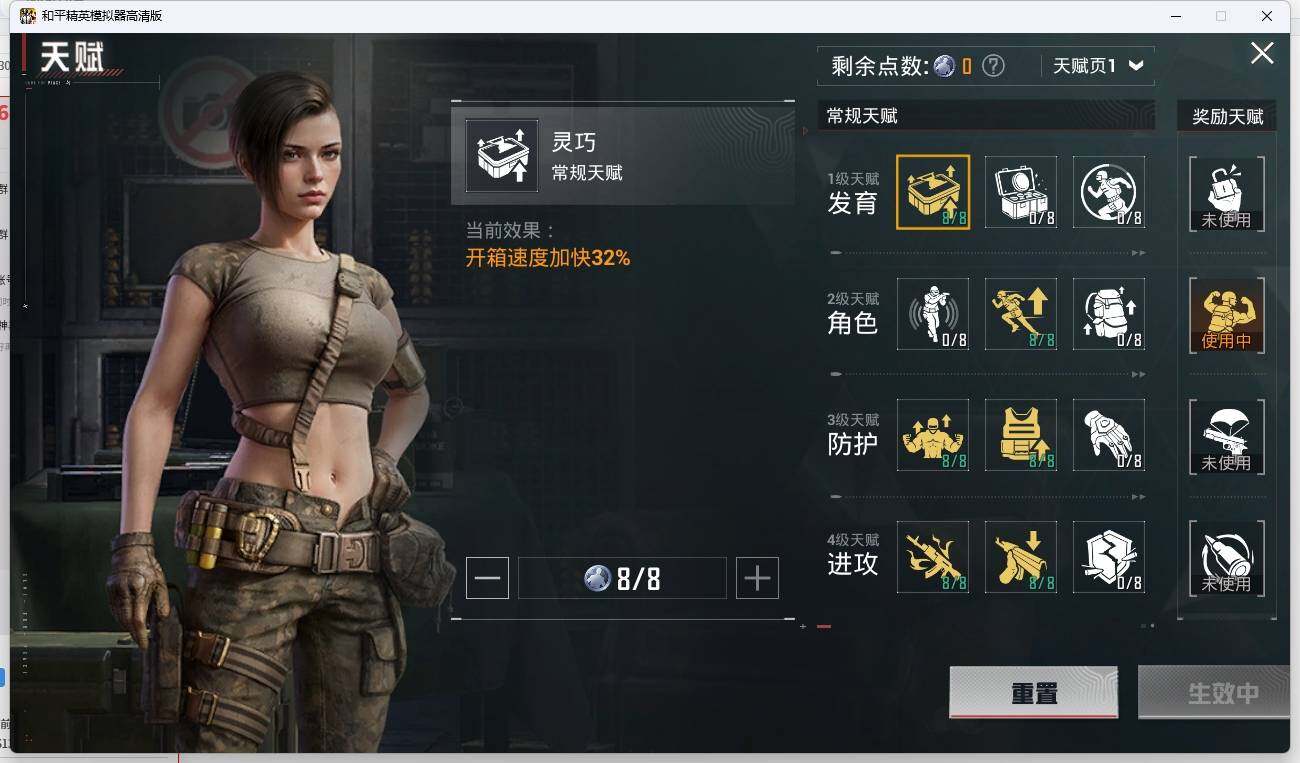 HPLX3272298和平精英账号详情图18 HPLX3272298和平精英账号详情图18