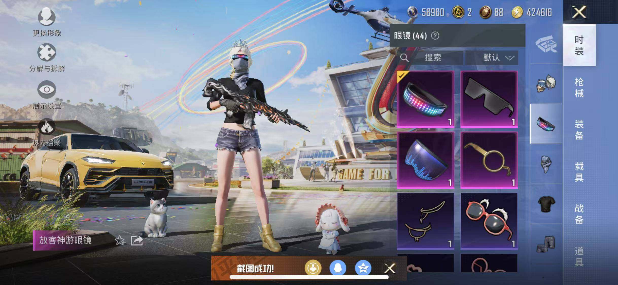 HPYXS3285441和平精英账号详情图21 HPYXS3285441和平精英账号详情图21