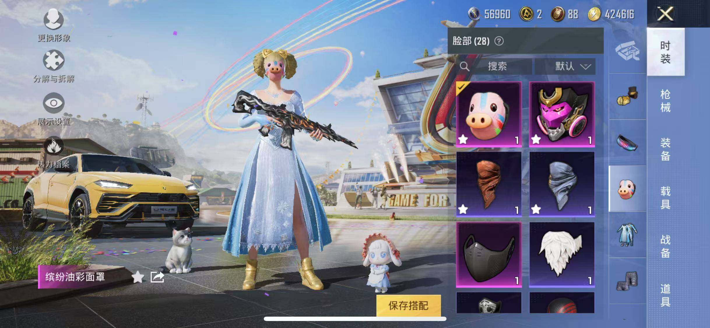 HPYXS3285441和平精英账号详情图22 HPYXS3285441和平精英账号详情图22