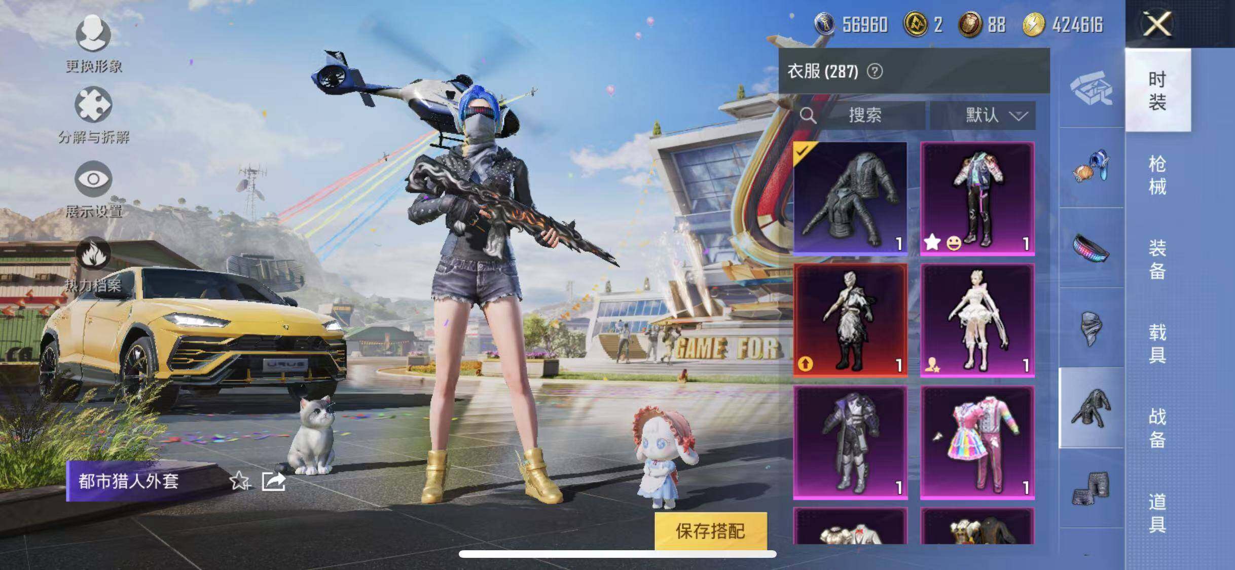 HPYXS3285441和平精英账号详情图23 HPYXS3285441和平精英账号详情图23
