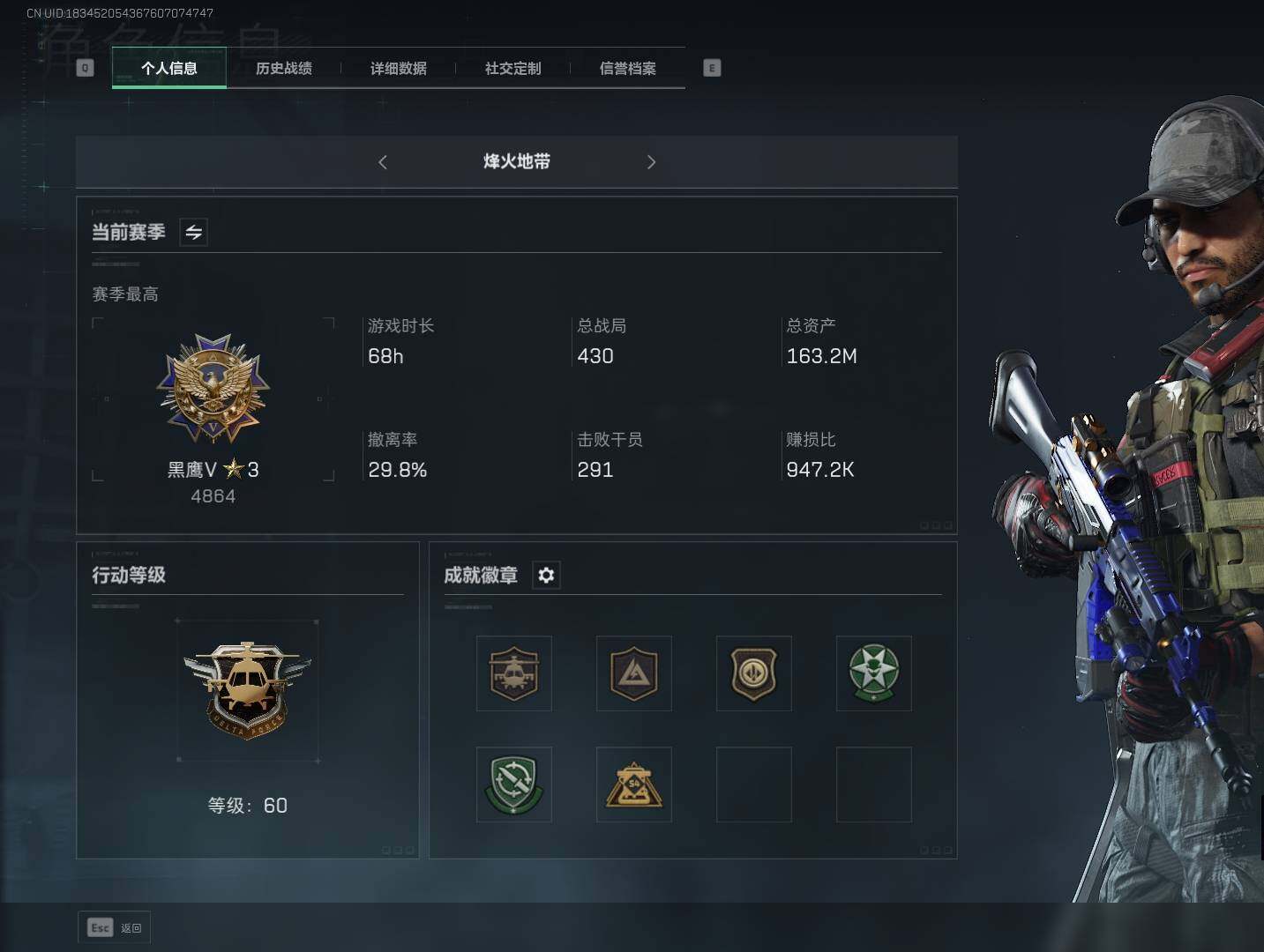 三角洲行动账号QQ【SJZF1822】总资产(M)：160M/哈夫币(K)：124000K/哈夫币(K)：124000K/传说枪皮数：2/烽火地带等级：60_段位：黑鹰/顶级安全箱9(3x3)/SMG45冲锋枪-骑士