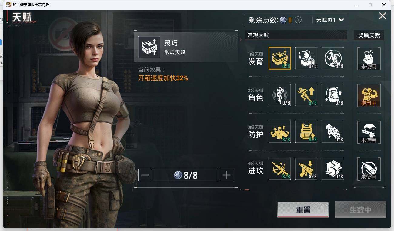 HPLE3270577和平精英账号详情图14 HPLE3270577和平精英账号详情图14