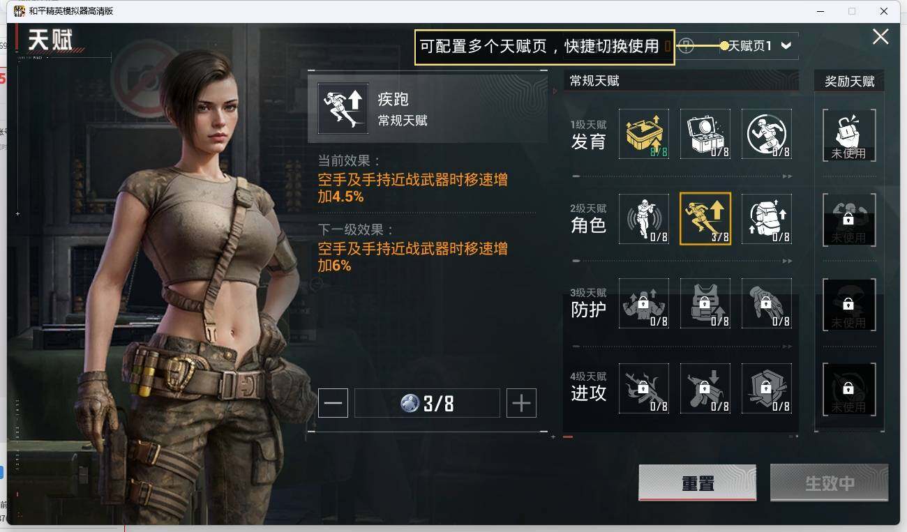 HPLE3270625和平精英账号详情图13 HPLE3270625和平精英账号详情图13