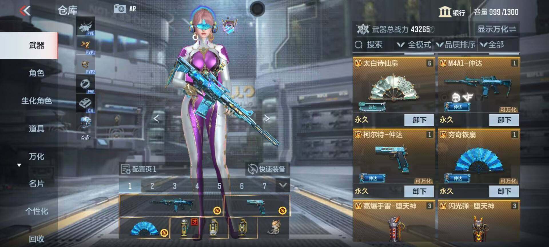 CFMEY336165枪战王者账号详情图5 CFMEY336165枪战王者账号详情图5