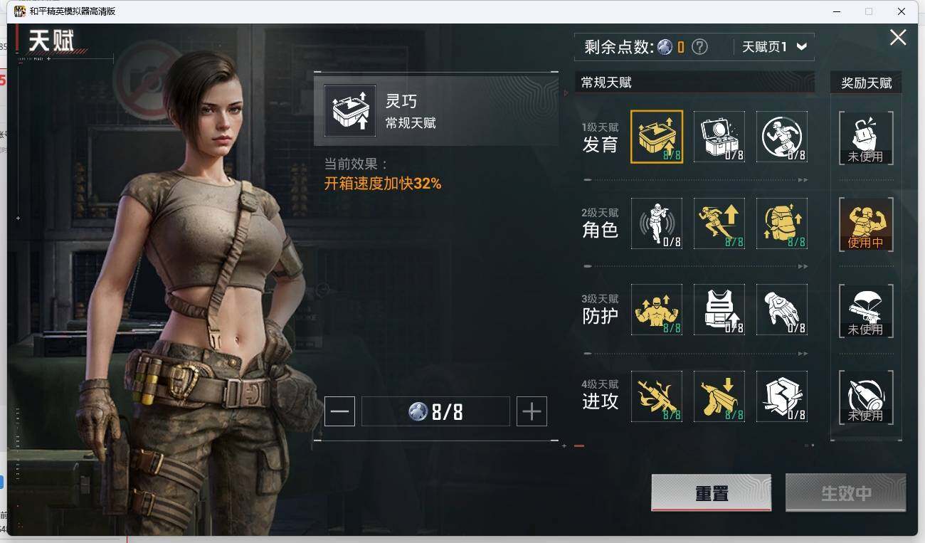 HPLE3270626和平精英账号详情图14 HPLE3270626和平精英账号详情图14