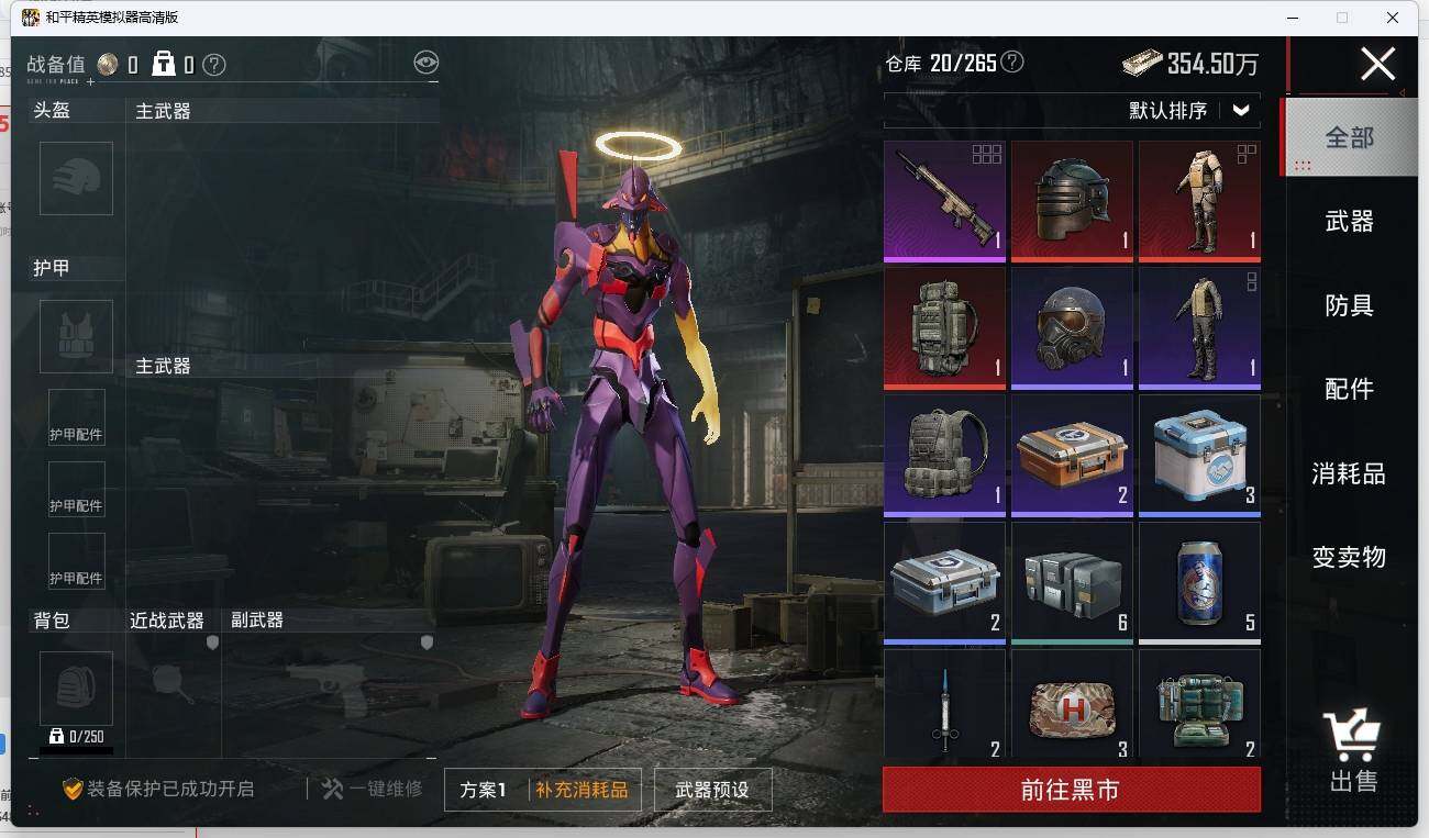 HPLE3270626和平精英账号详情图15 HPLE3270626和平精英账号详情图15
