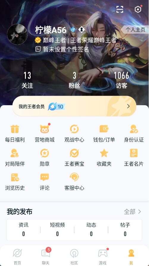 WZ033175323王者荣耀账号详情图18 WZ033175323王者荣耀账号详情图18