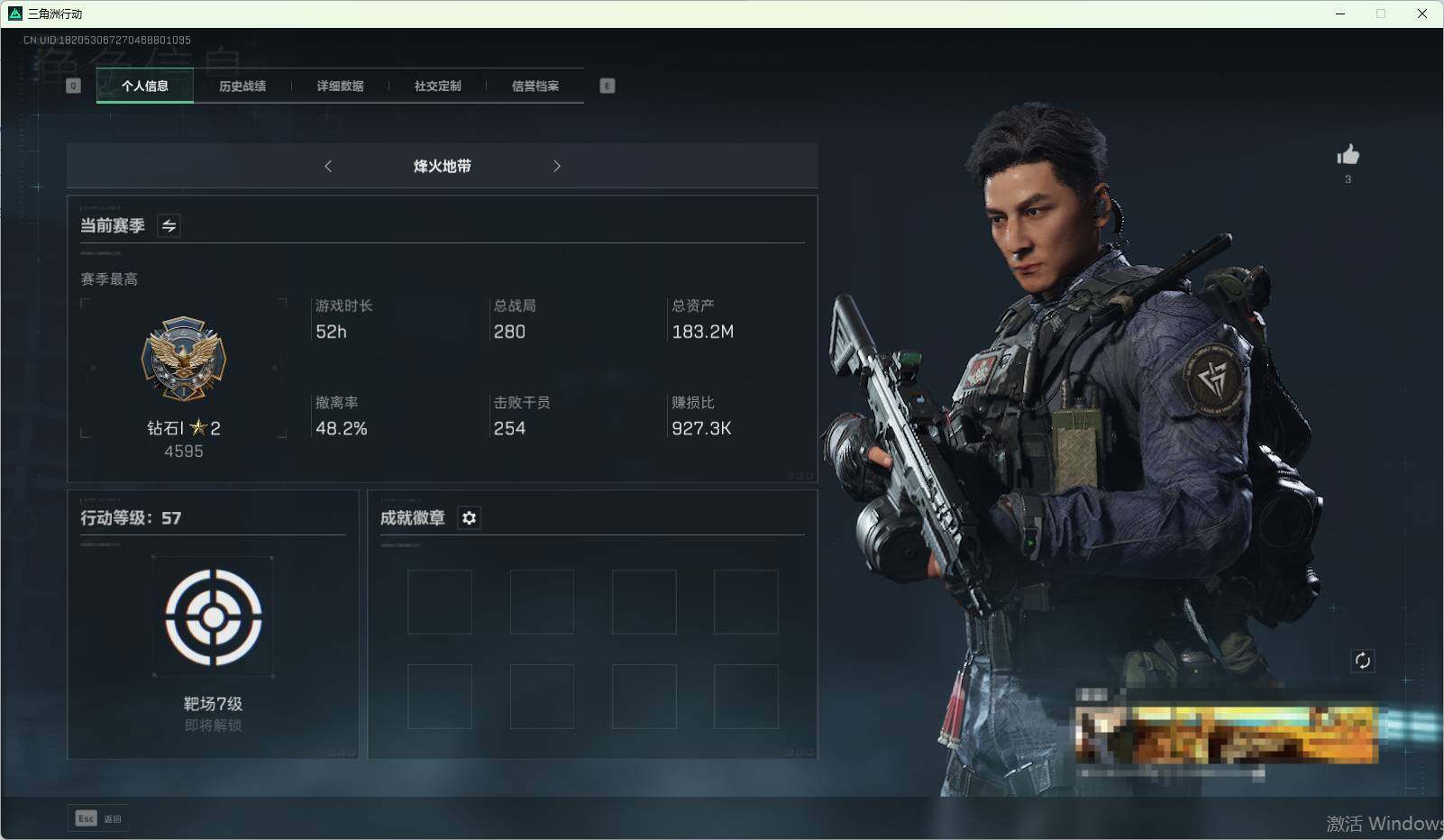 三角洲行动账号QQ【SJZF1826】总资产(M)：183M/哈夫币(K)：147000K/哈夫币(K)：147000K/传说枪皮数：1/威龙-飞虎/SMG45冲锋枪-骑士