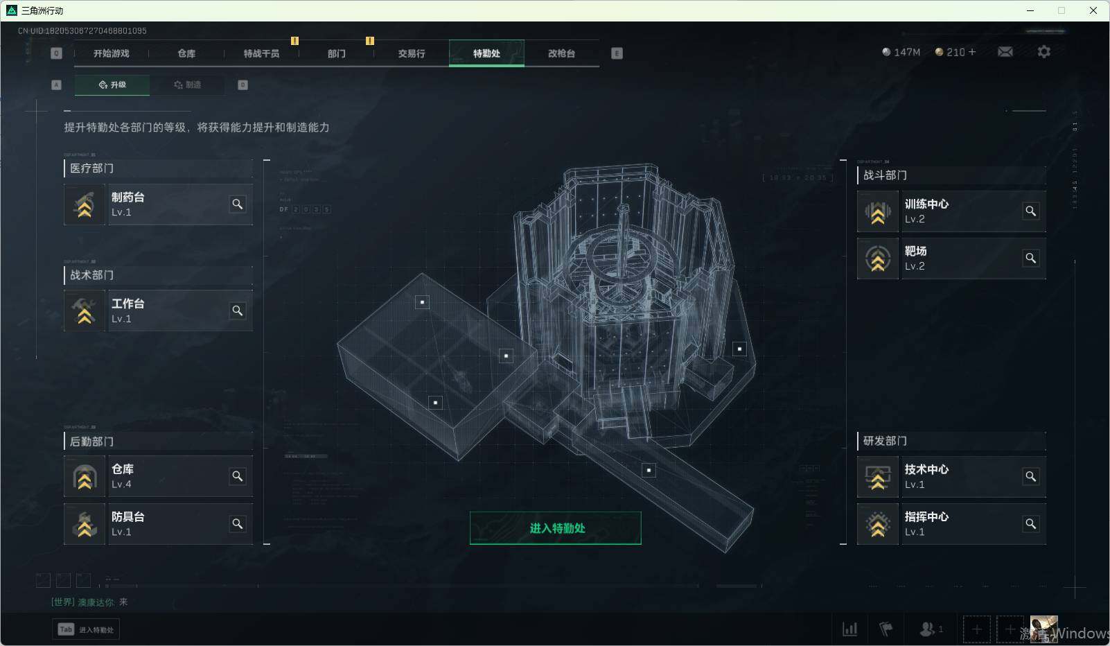 SJZEY37210三角洲行动账号详情图6 SJZEY37210三角洲行动账号详情图6