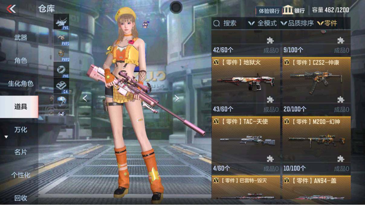 CFMEY336174枪战王者账号详情图20 CFMEY336174枪战王者账号详情图20