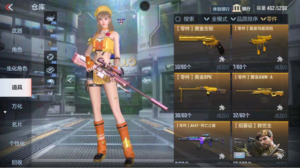 CFMEY336174枪战王者账号详情图22 CFMEY336174枪战王者账号详情图22