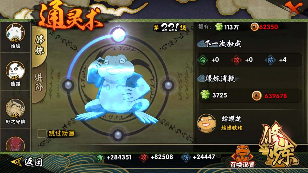 【HYX2759】V11/S忍15/A忍25/日向宁次「忍界大战」/宇智波带土「漂泊浪客」/我爱罗「疾风传」/飞段「死司凭血」/宇智波鼬/宇智波佐助「永恒万花筒」/宇智波鼬「秽土转生」/旗木卡卡西「