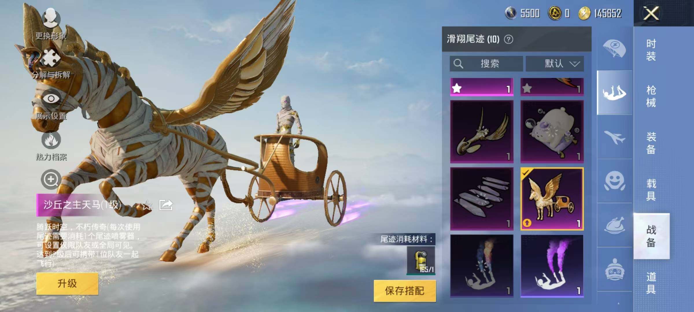HPEY3269807和平精英账号详情图14 HPEY3269807和平精英账号详情图14