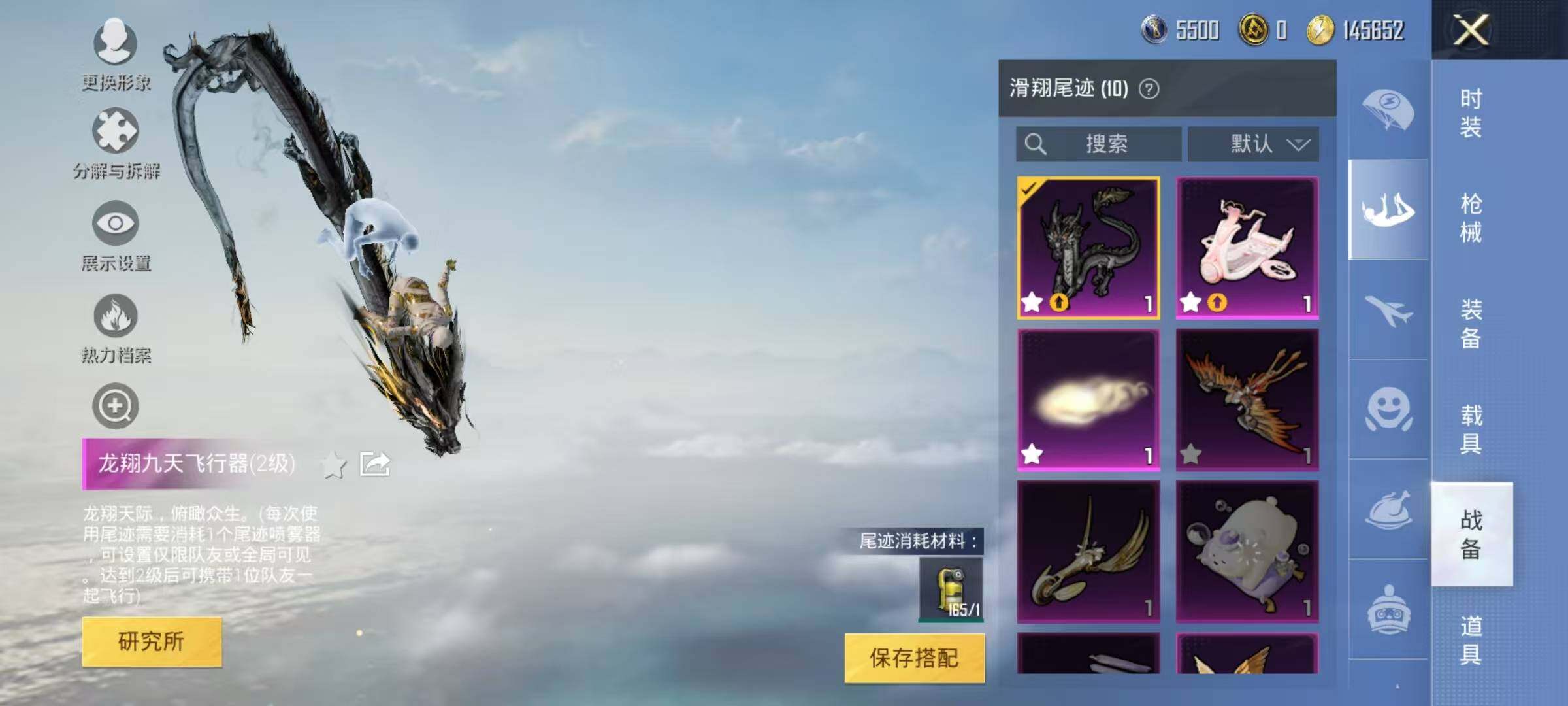 HPEY3269807和平精英账号详情图15 HPEY3269807和平精英账号详情图15