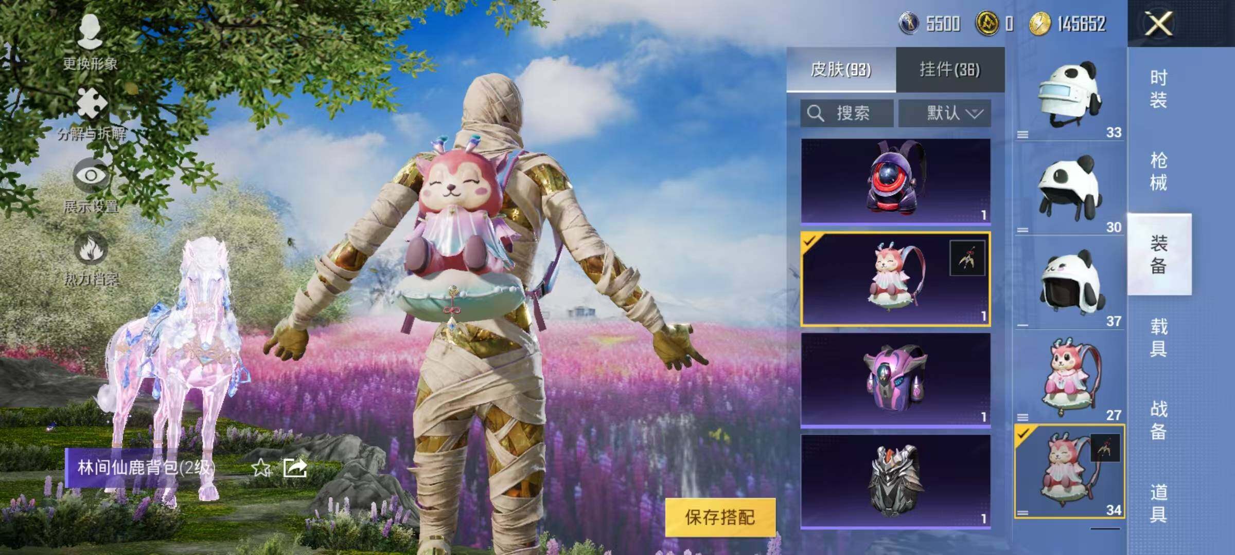 HPEY3269807和平精英账号详情图18 HPEY3269807和平精英账号详情图18
