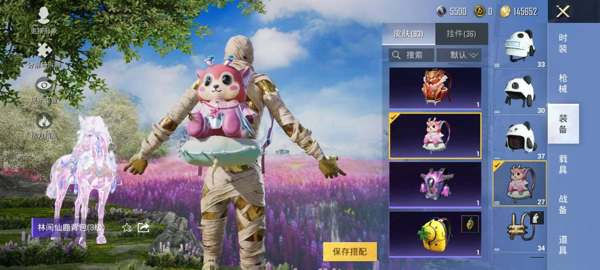 HPEY3269807和平精英账号详情图19 HPEY3269807和平精英账号详情图19