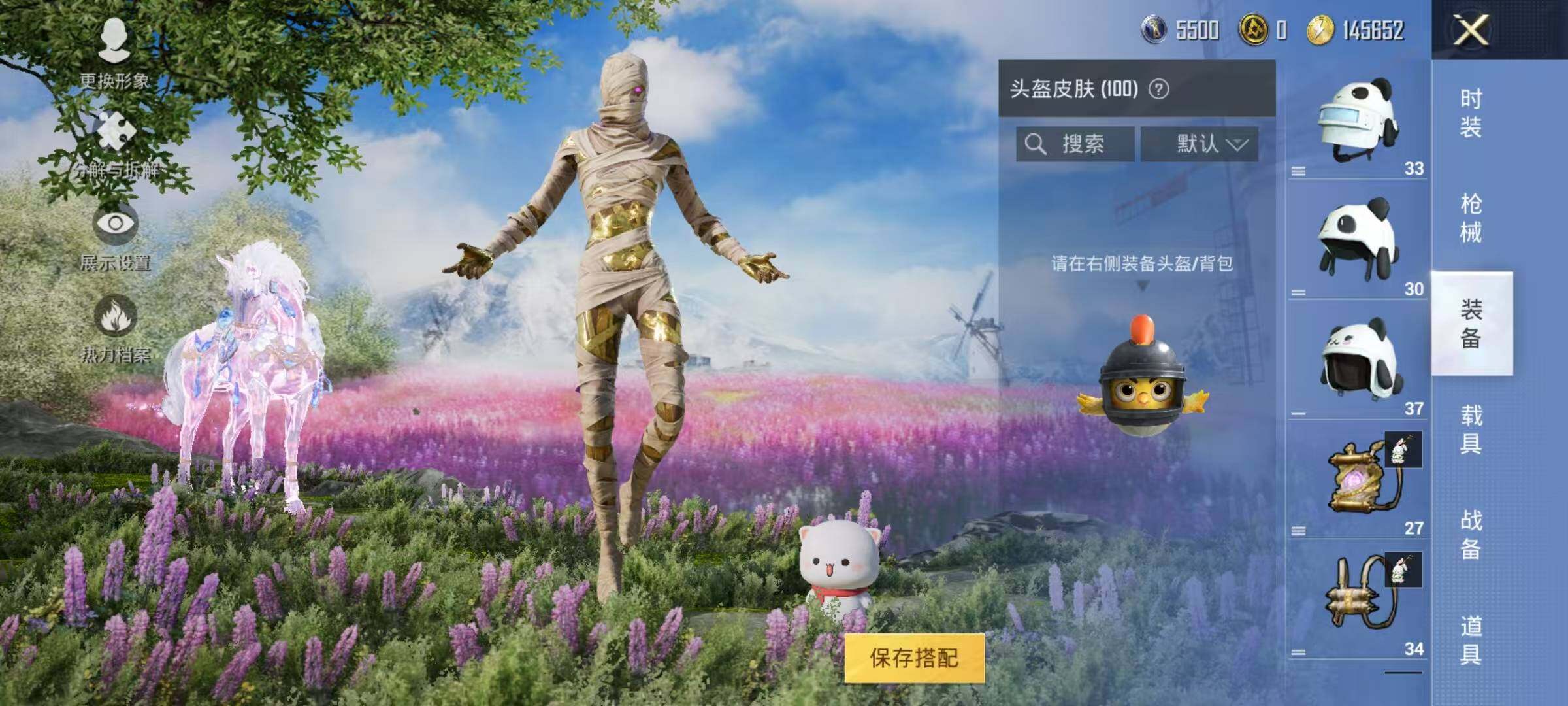 HPEY3269807和平精英账号详情图20 HPEY3269807和平精英账号详情图20