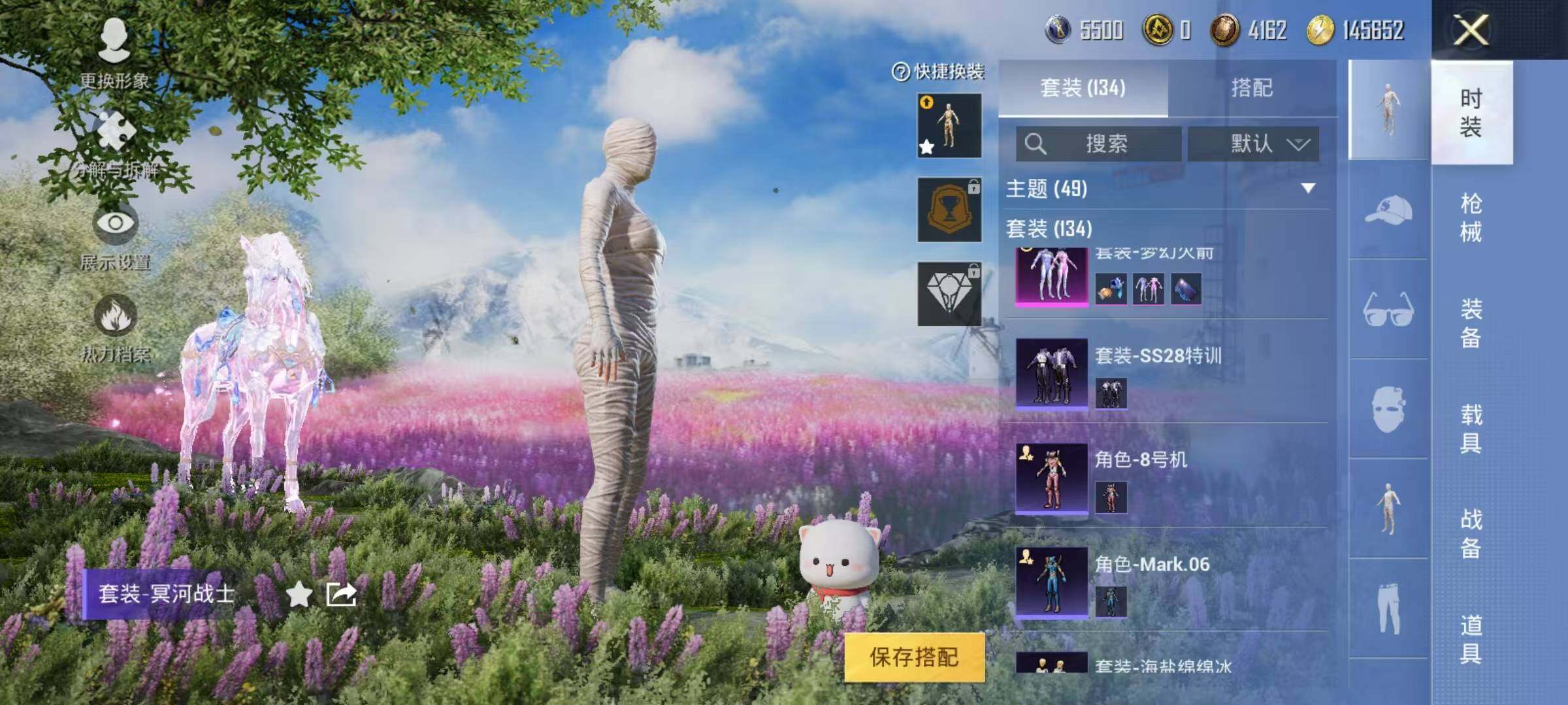 HPEY3269807和平精英账号详情图22 HPEY3269807和平精英账号详情图22
