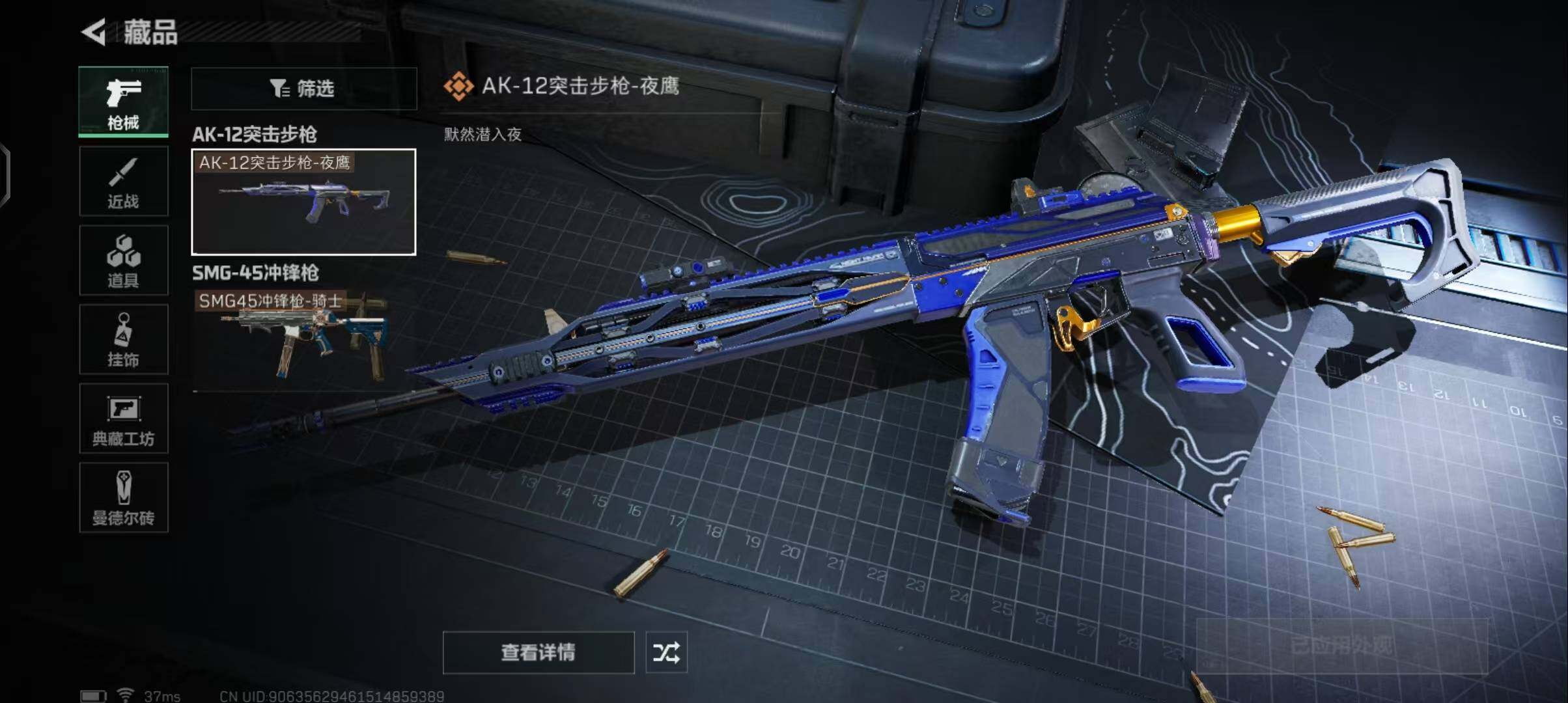 SJZEY37230三角洲行动账号详情图13 SJZEY37230三角洲行动账号详情图13