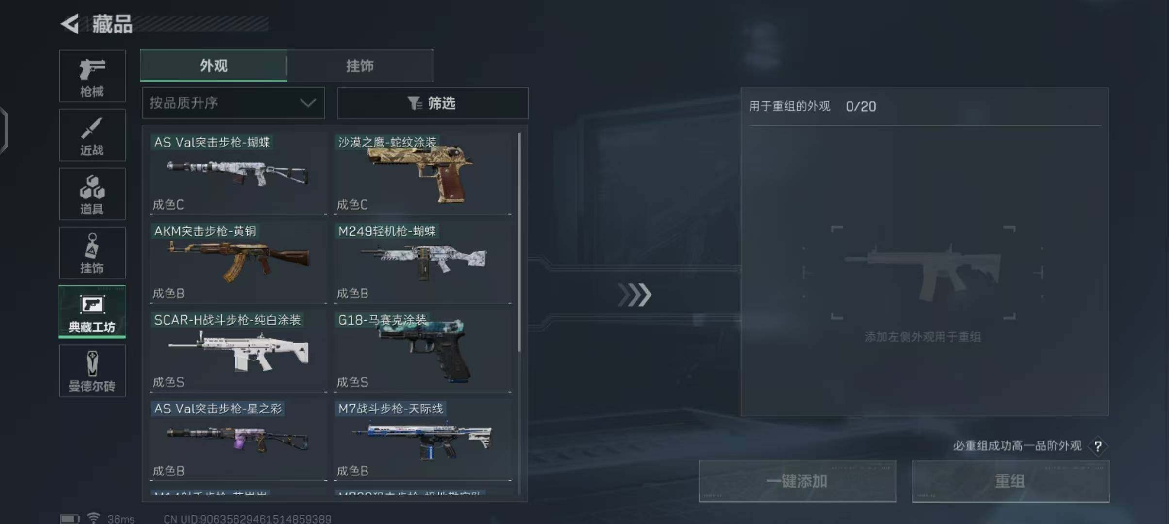 SJZEY37230三角洲行动账号详情图17 SJZEY37230三角洲行动账号详情图17