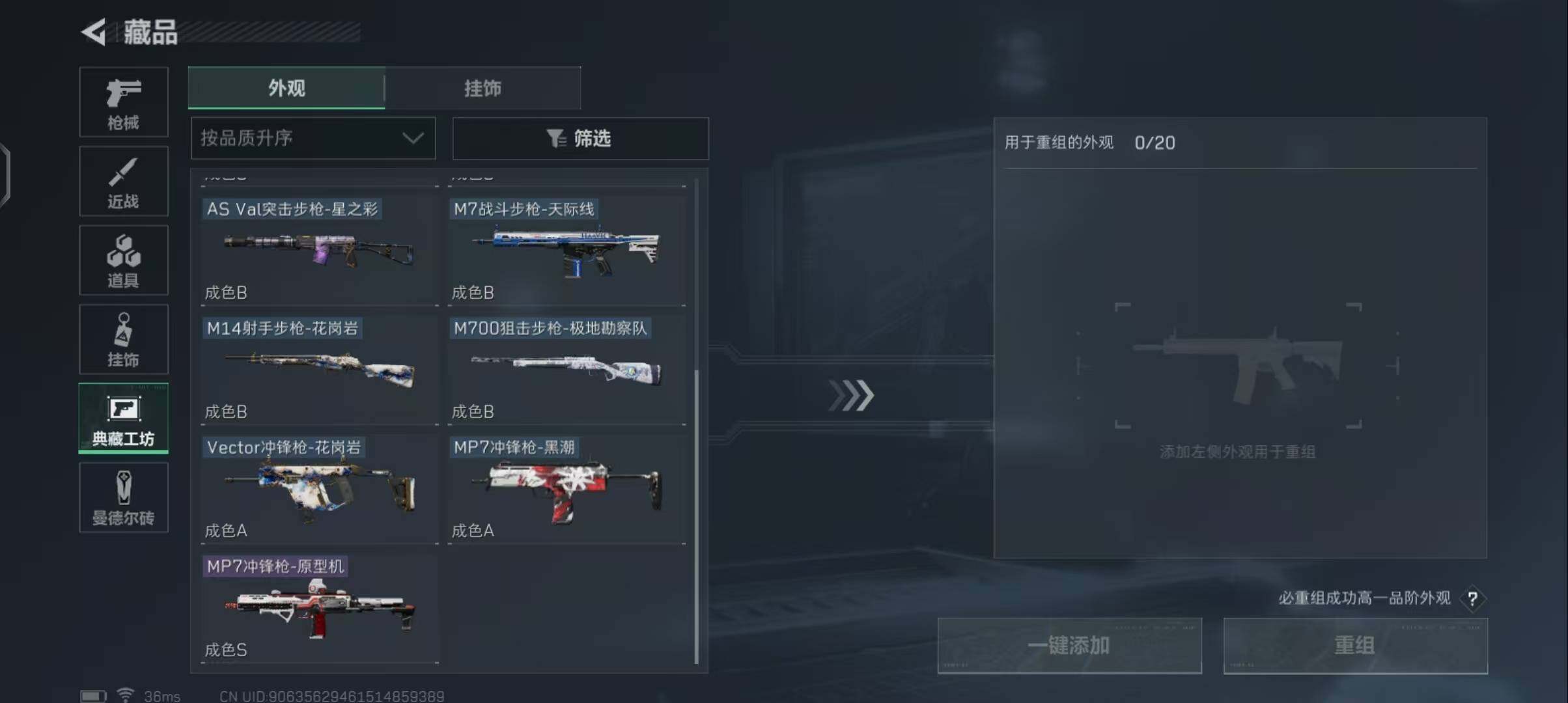 SJZEY37230三角洲行动账号详情图18 SJZEY37230三角洲行动账号详情图18