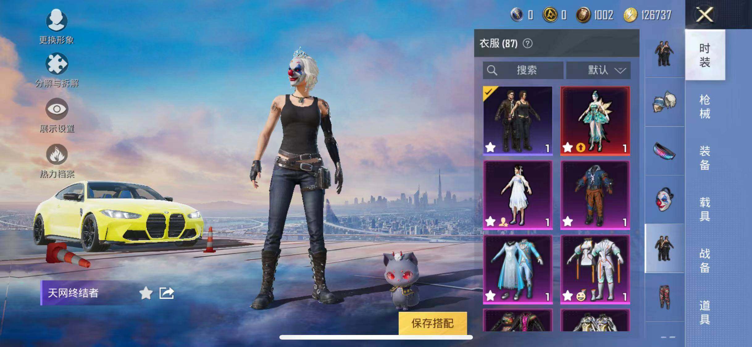 HPYXS3285065和平精英账号详情图15 HPYXS3285065和平精英账号详情图15