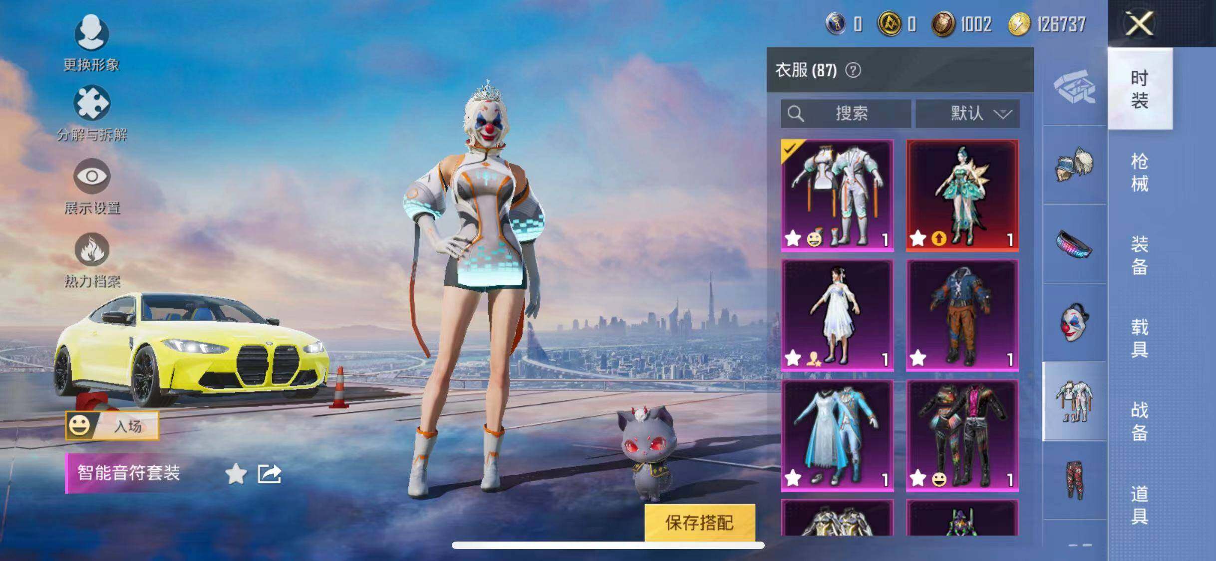 HPYXS3285065和平精英账号详情图17 HPYXS3285065和平精英账号详情图17