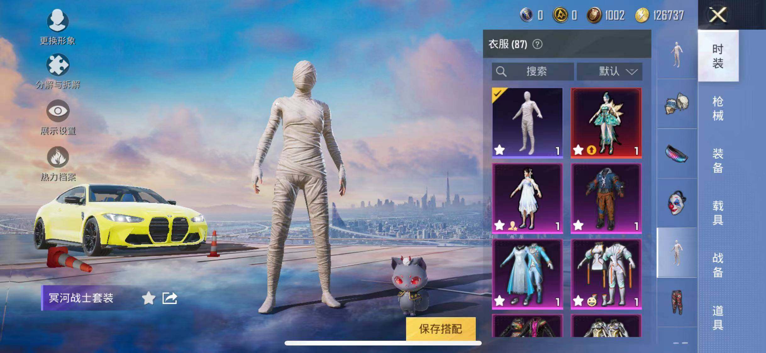 HPYXS3285065和平精英账号详情图20 HPYXS3285065和平精英账号详情图20