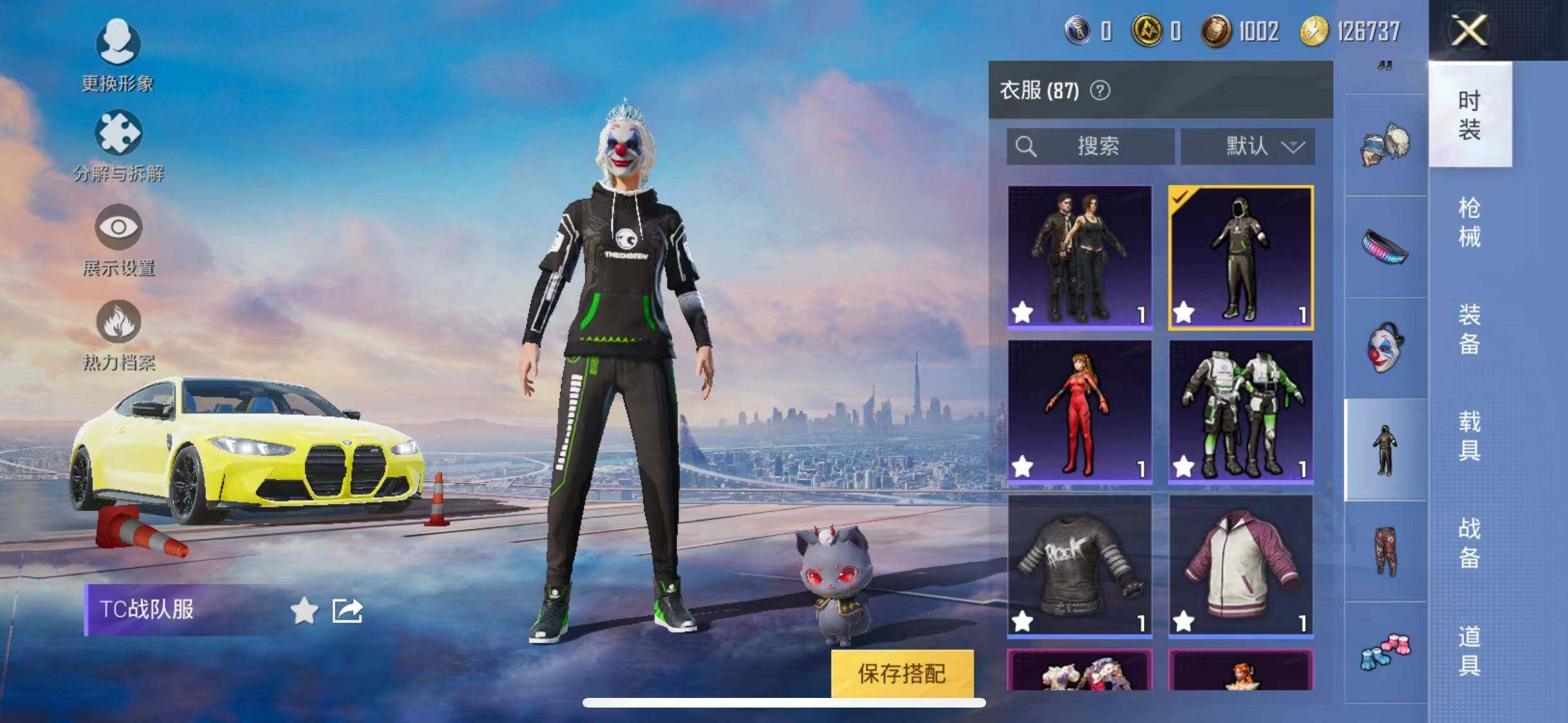 HPYXS3285065和平精英账号详情图22 HPYXS3285065和平精英账号详情图22