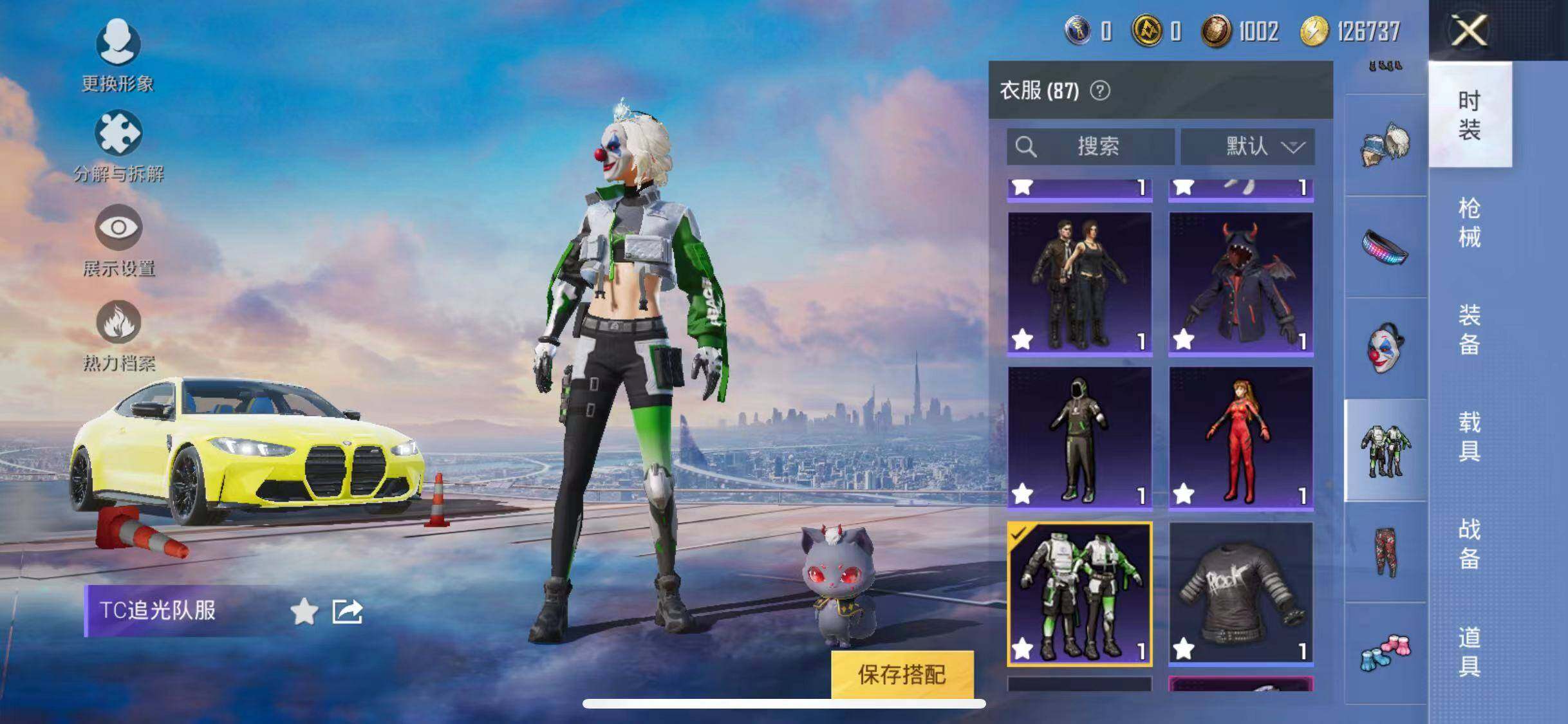 HPYXS3285065和平精英账号详情图23 HPYXS3285065和平精英账号详情图23