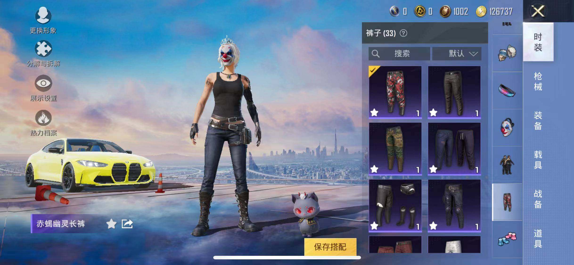 HPYXS3285065和平精英账号详情图24 HPYXS3285065和平精英账号详情图24