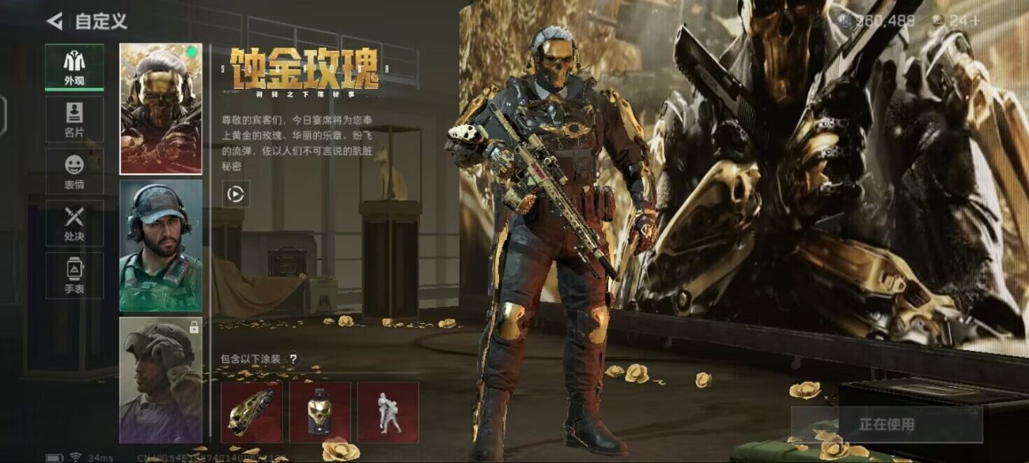 SJZEY37207三角洲行动账号详情图7 SJZEY37207三角洲行动账号详情图7