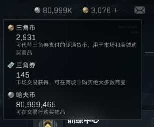 SJZEY37213三角洲行动账号详情图8 SJZEY37213三角洲行动账号详情图8