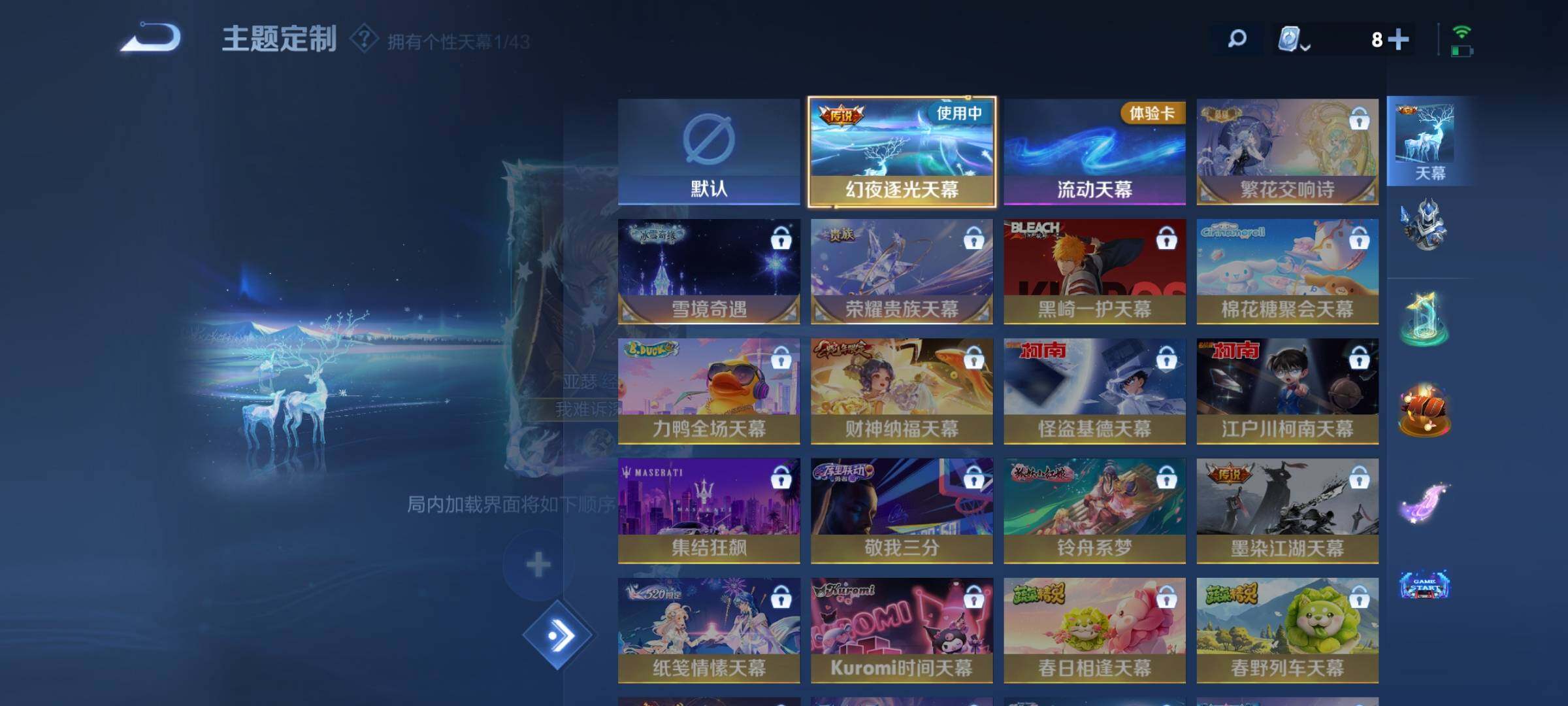 WZYXS3204058王者荣耀账号详情图14 WZYXS3204058王者荣耀账号详情图14
