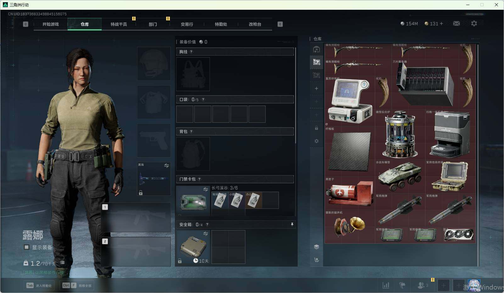 SJZEY37243三角洲行动账号详情图5