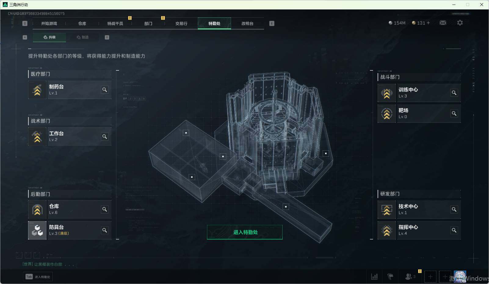 SJZEY37243三角洲行动账号详情图8