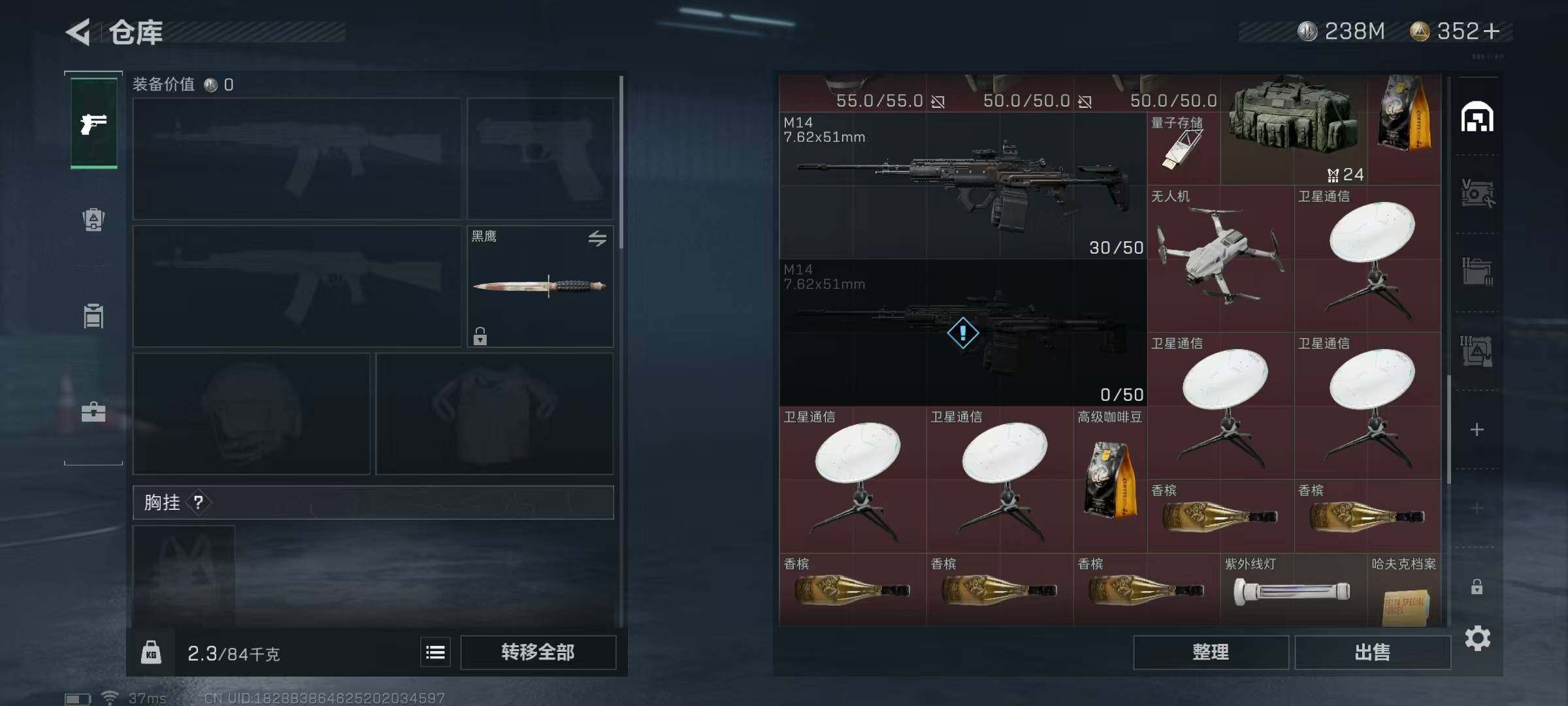 SJZEY37204三角洲行动账号详情图23