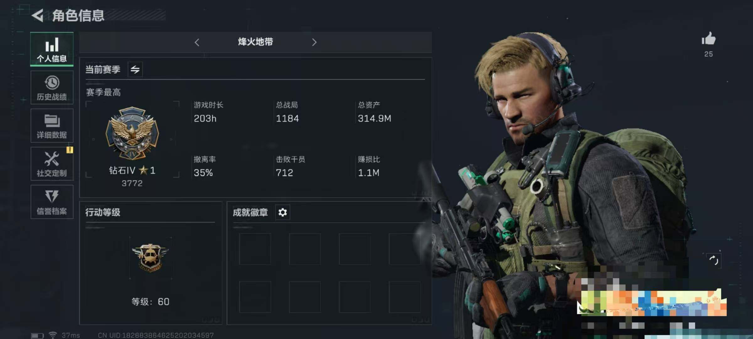 三角洲行动账号QQ【SJZ1083】总资产(M)：314.9M/哈夫币(K)：238K/哈夫币(K)：238K/传说枪皮数：1/烽火地带等级：60_段位：钻石/近战-黑鹰/SMG45冲锋枪-骑士/AKM突击步枪-林中