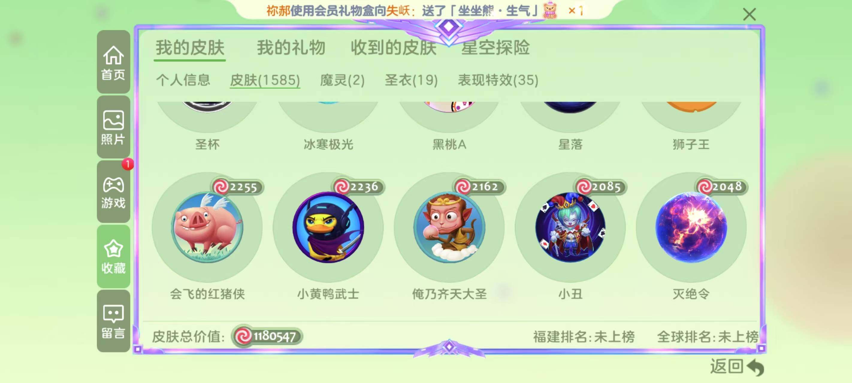 http://www.zhanghaojia.com/