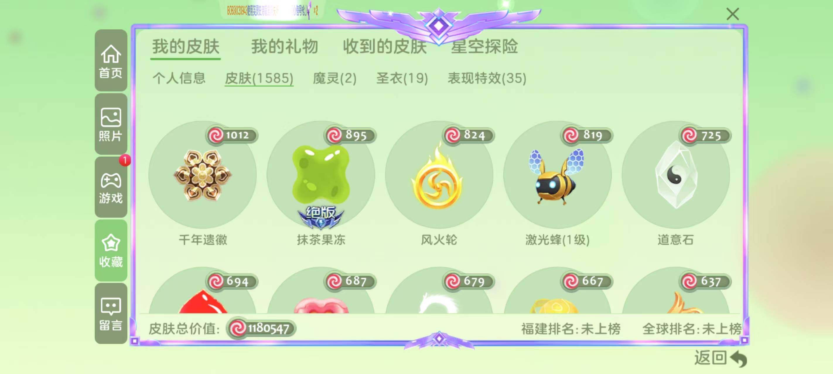 http://www.zhanghaojia.com/