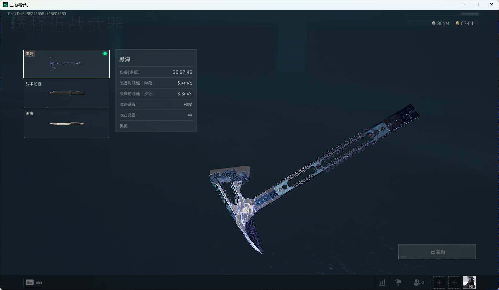 SJZEY37214三角洲行动账号详情图17 SJZEY37214三角洲行动账号详情图17