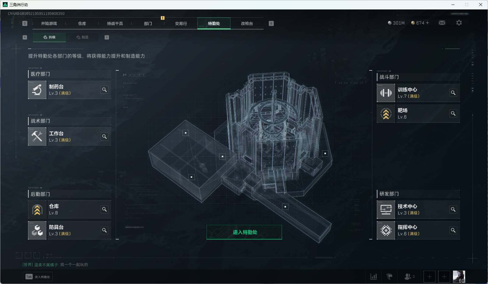 SJZEY37214三角洲行动账号详情图19 SJZEY37214三角洲行动账号详情图19