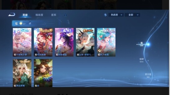 WZEY3175464王者荣耀账号详情图5 WZEY3175464王者荣耀账号详情图5