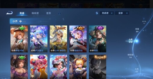 WZEY3175464王者荣耀账号详情图6 WZEY3175464王者荣耀账号详情图6