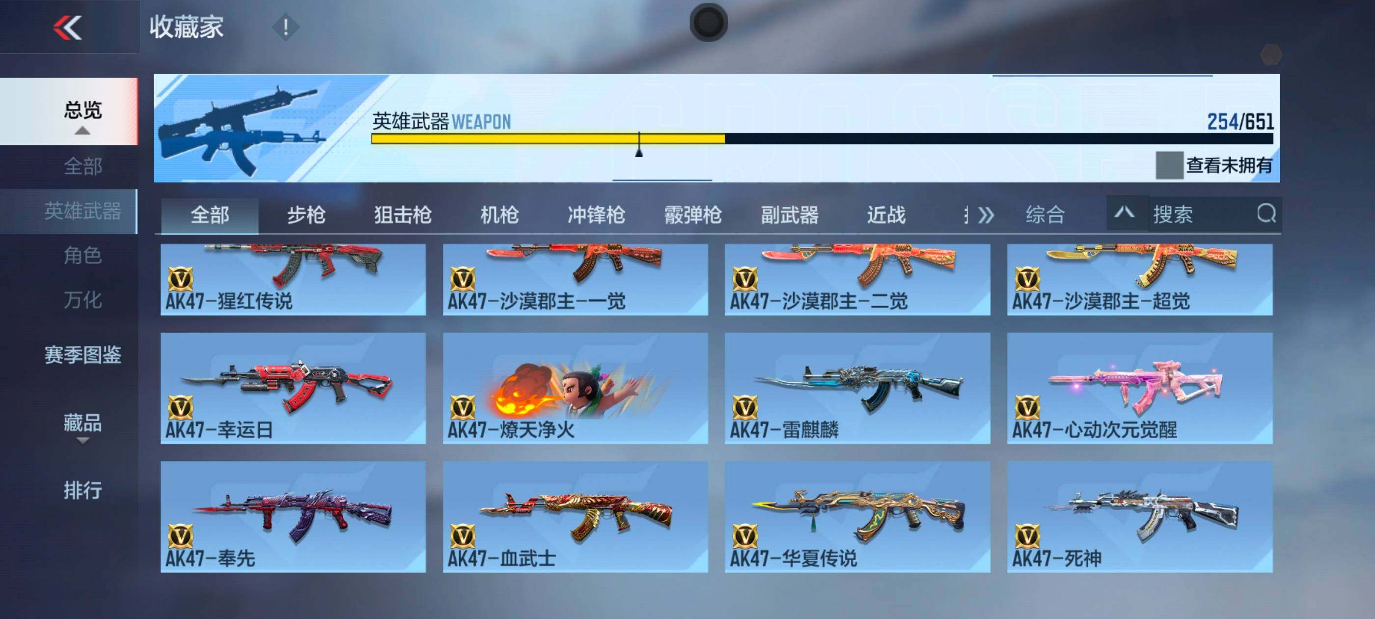 CFMXS336161枪战王者账号详情图9 CFMXS336161枪战王者账号详情图9