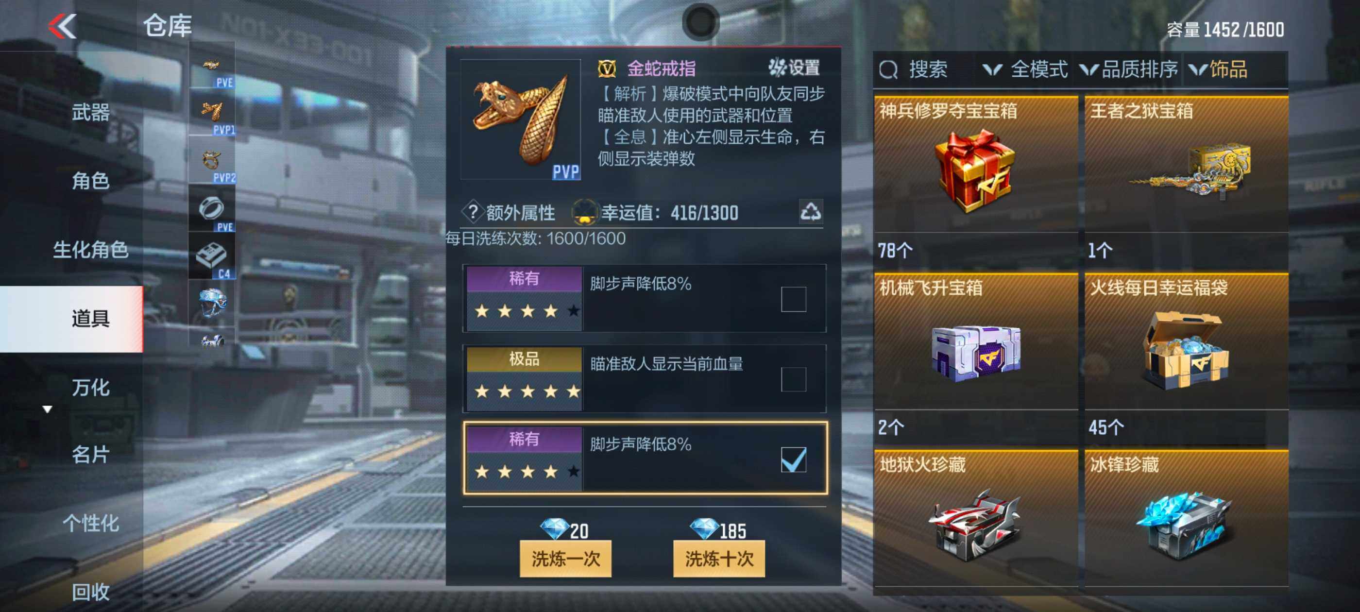CFMXS336161枪战王者账号详情图46 CFMXS336161枪战王者账号详情图46