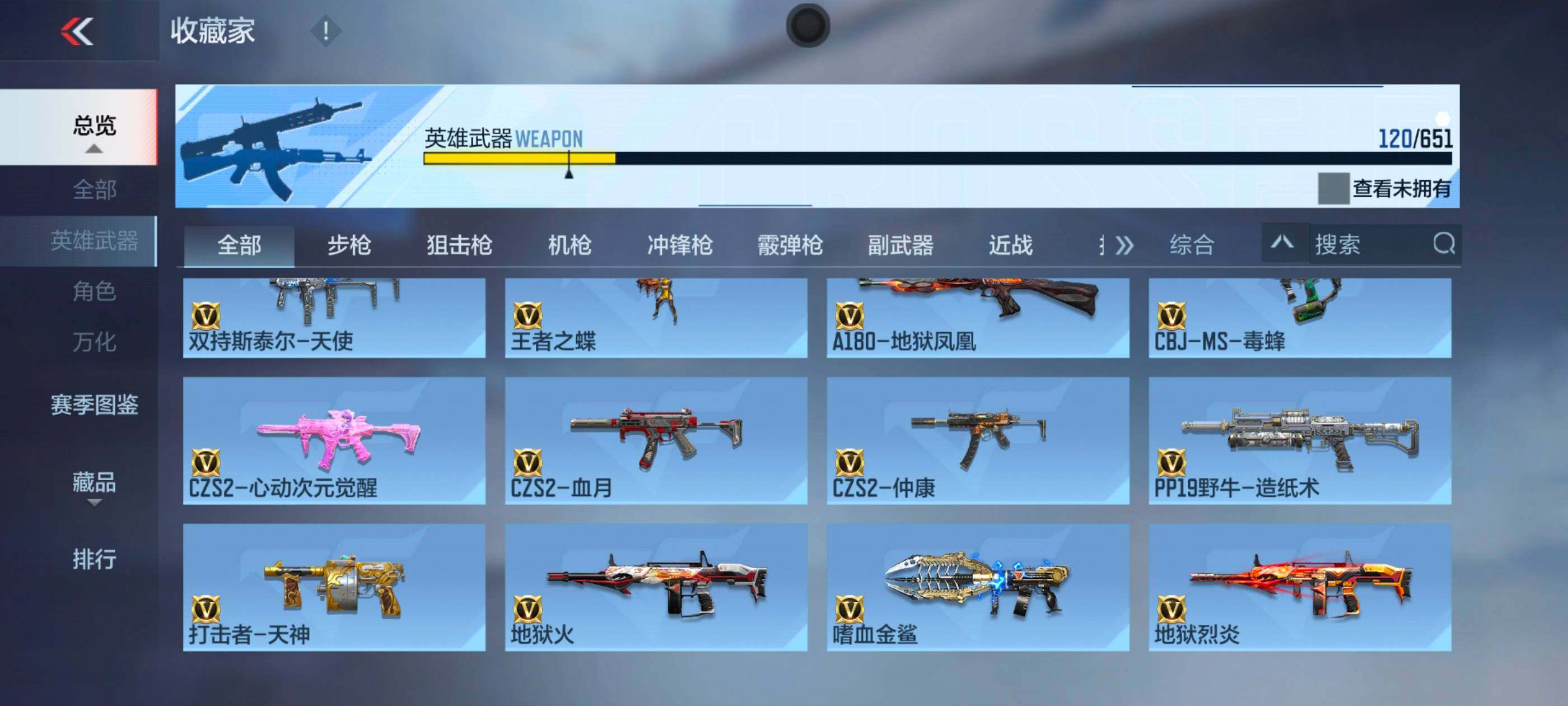 CFMXS336157枪战王者账号详情图11