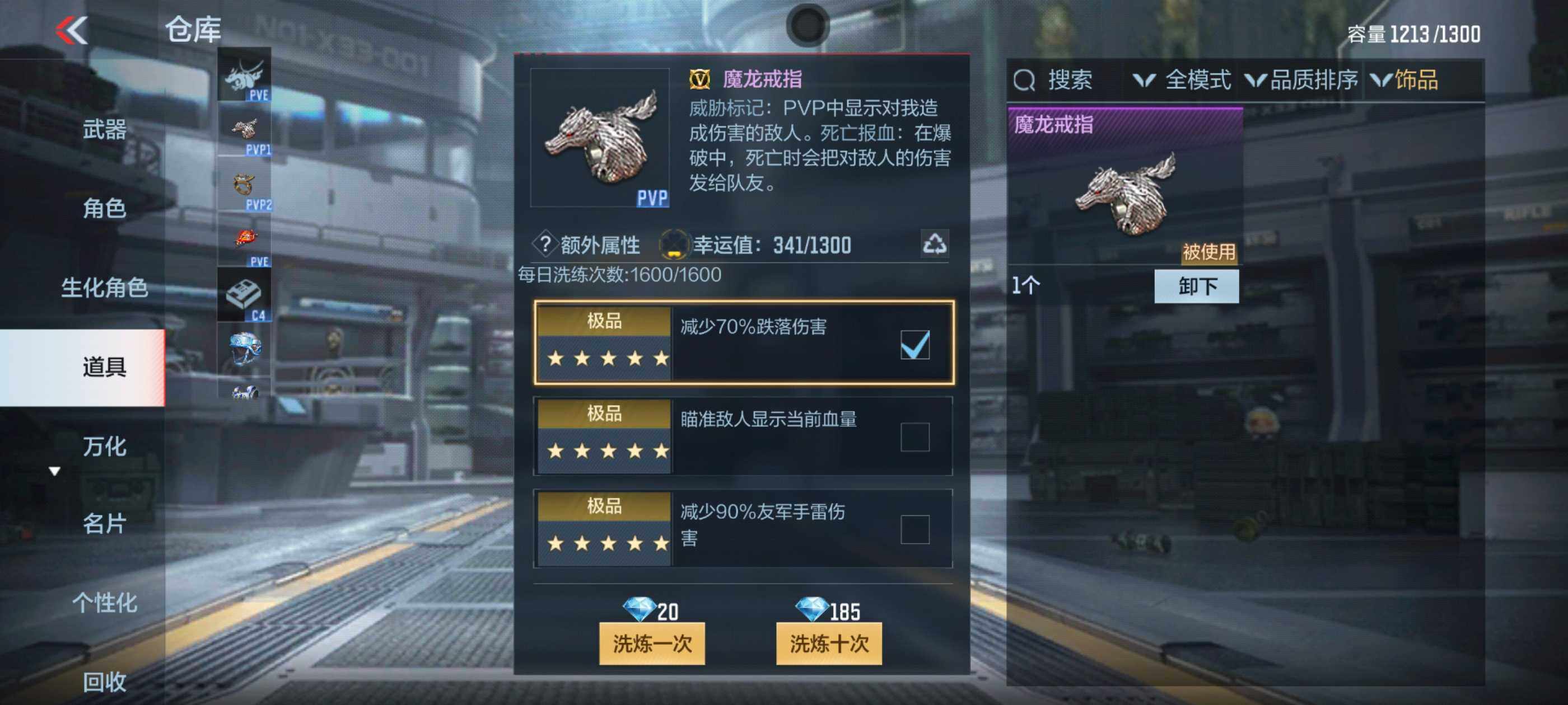CFMXS336157枪战王者账号详情图25