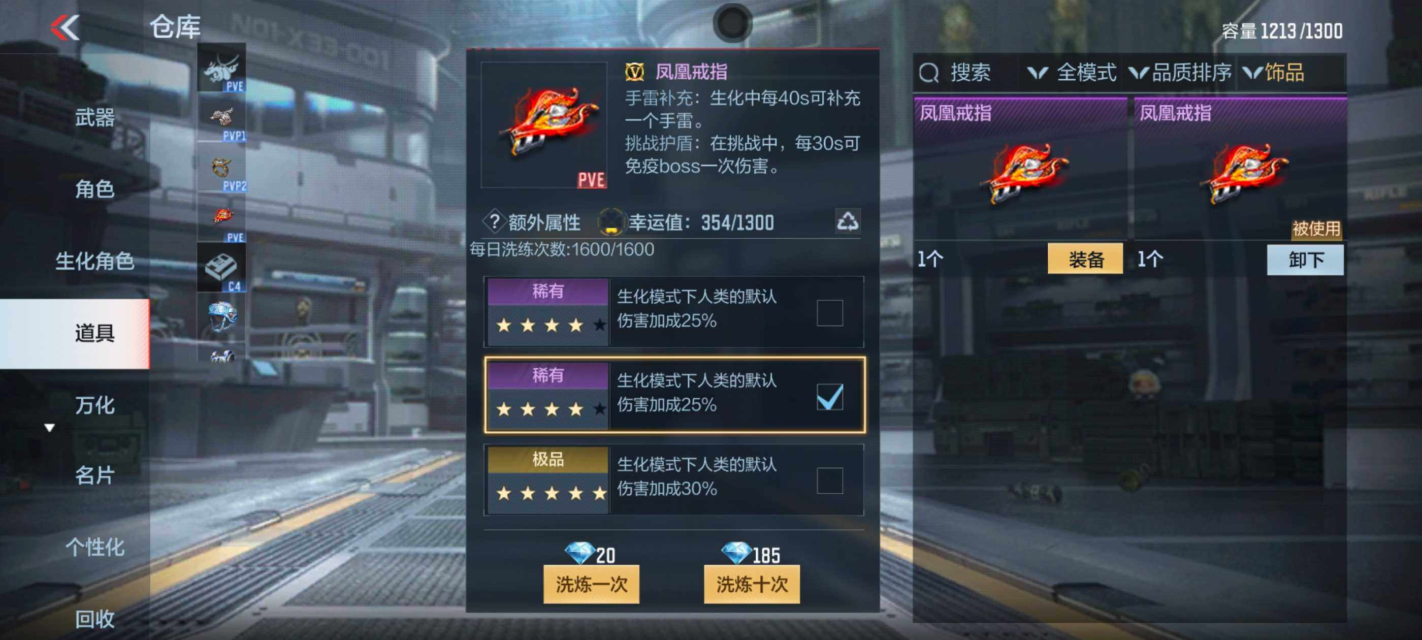 CFMXS336157枪战王者账号详情图26