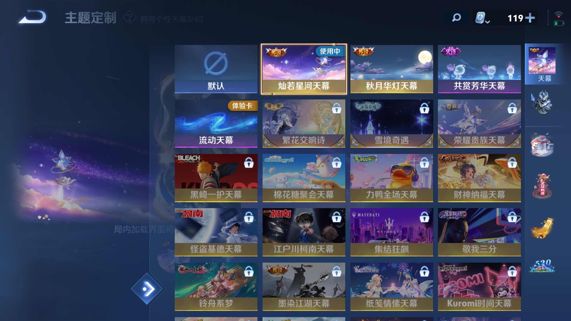 WZXS3176990王者荣耀账号详情图40 WZXS3176990王者荣耀账号详情图40